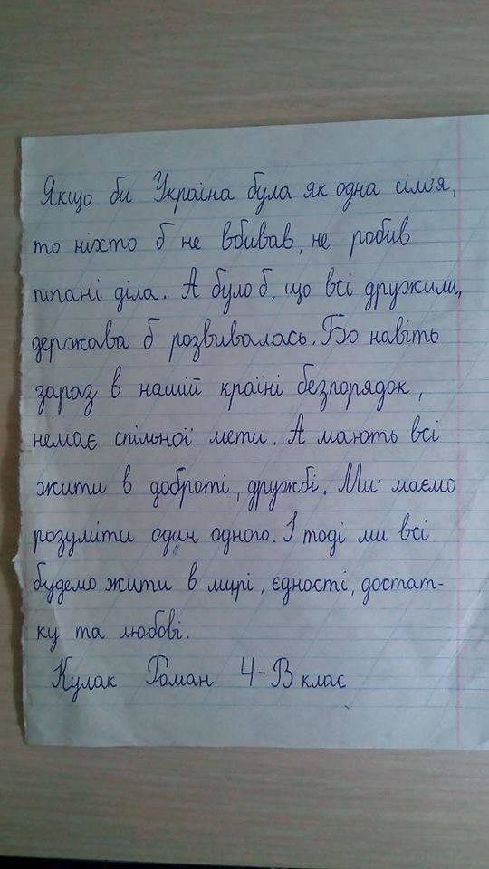 Тернополянин, який втратив сина, закликає більше уваги прид..., фото-6 Тернополянин, який втратив сина, закликає більше уваги приділяти дітям, фото-6