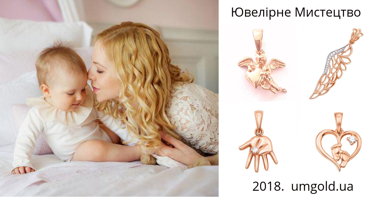 "Ювелірне Мистецтво" – онлайн-магазин ювелірних прикрас в У..., фото-3 "Ювелірне Мистецтво" – онлайн-магазин ювелірних прикрас в Україні зустрічає вигідне літо!, фото-3