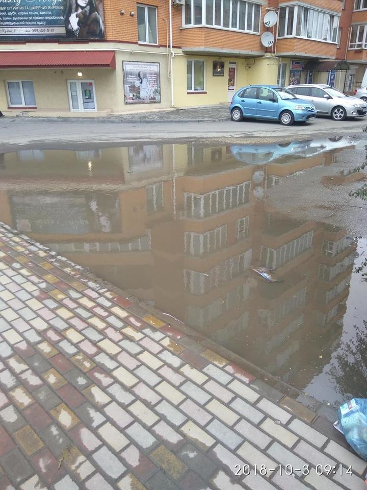 У Тернополі бруківка не витримує осінньої негоди (ФОТОФАКТ), фото-2 У Тернополі бруківка не витримує осінньої негоди (ФОТОФАКТ), фото-2