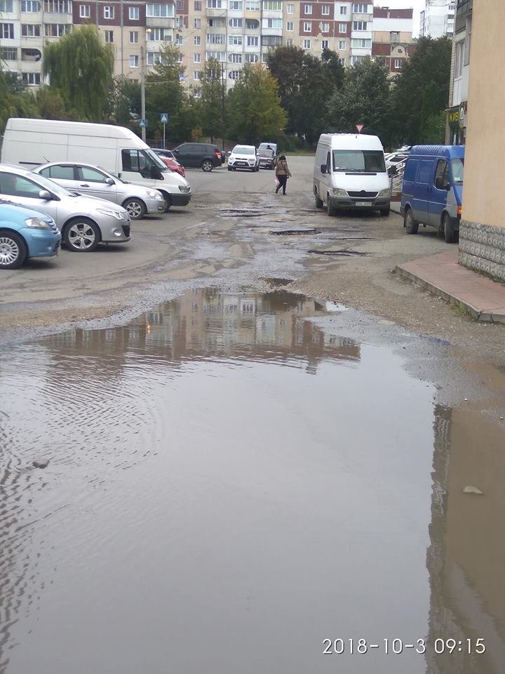 У Тернополі бруківка не витримує осінньої негоди (ФОТОФАКТ), фото-1 У Тернополі бруківка не витримує осінньої негоди (ФОТОФАКТ), фото-1
