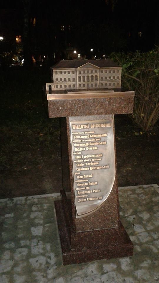 Сьогодні урочисто відкриють макет Першої Тернопільської гі..., фото-5 Сьогодні урочисто відкриють макет Першої Тернопільської гімназії (ФОТО), фото-5