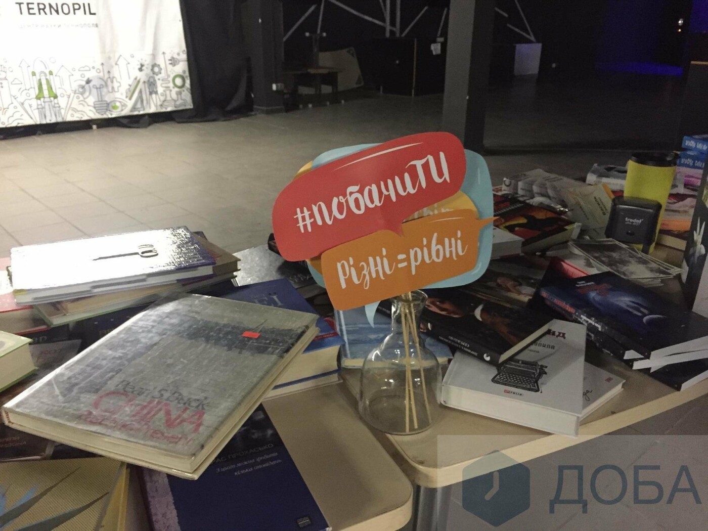 У Тернополі влаштували гаражний книжковий розпродаж (фото), фото-3 У Тернополі влаштували гаражний книжковий розпродаж (фото), фото-3