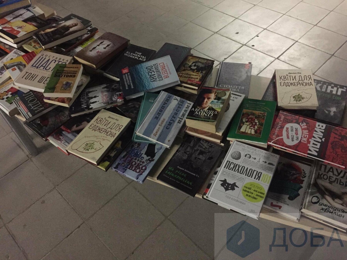 У Тернополі влаштували гаражний книжковий розпродаж (фото), фото-1 У Тернополі влаштували гаражний книжковий розпродаж (фото), фото-1
