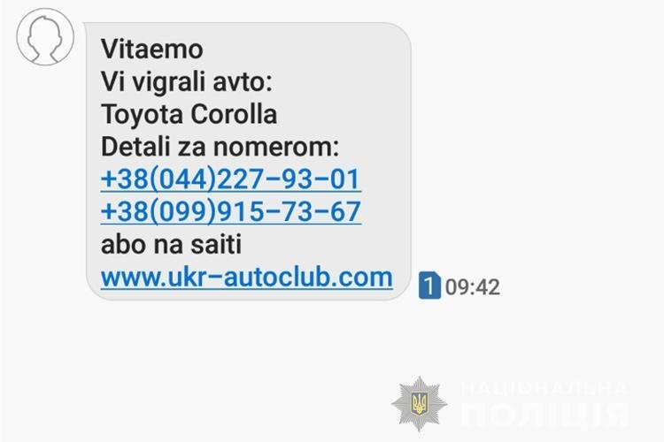 Тернополян закликають зберігати розсудливість і ясний розум, фото-1 Тернополян закликають зберігати розсудливість і ясний розум, фото-1