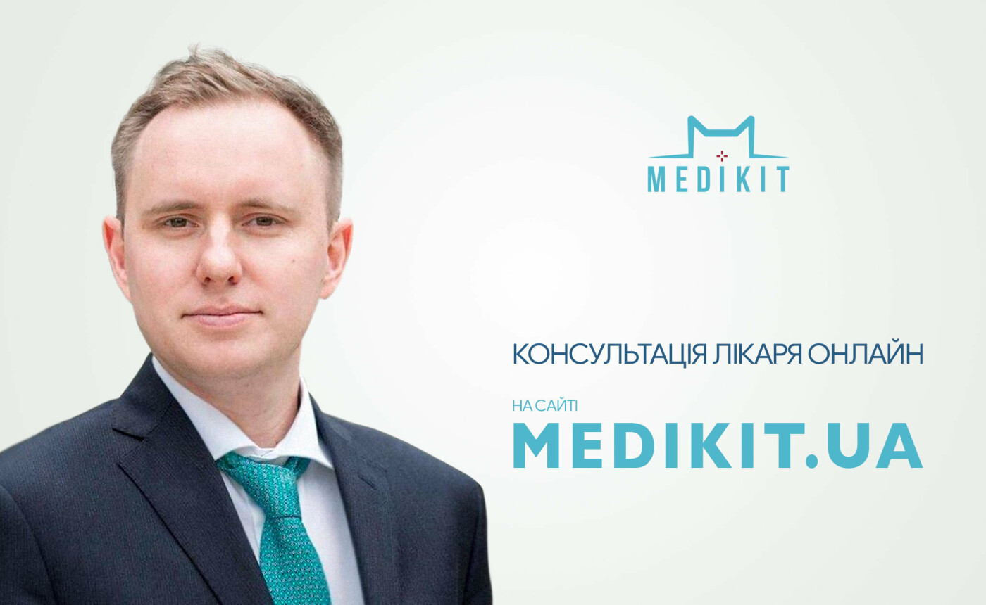 Як зв'язатися з лікарем за 15 хвилин?, фото-1 Як зв'язатися з лікарем за 15 хвилин?, фото-1