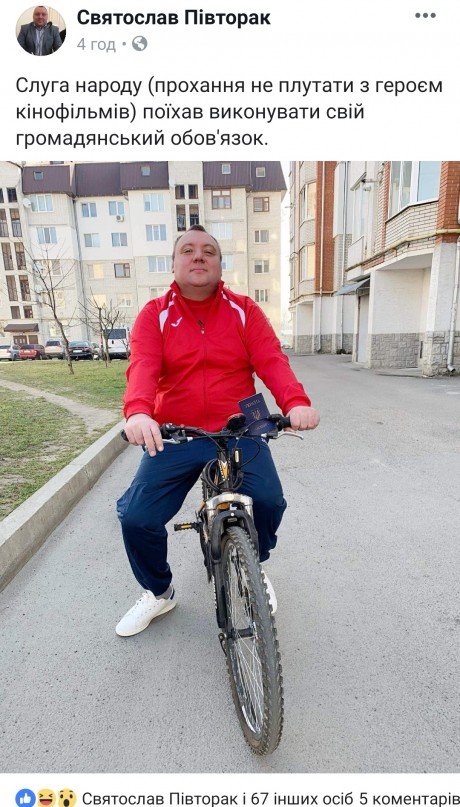 Обрання майбутнього президента: як голосують відомі тернопо..., фото-1 Обрання майбутнього президента: як голосують відомі тернополяни? (ФОТО), фото-1