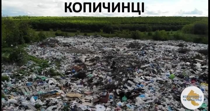Масштаби вражають: на Тернопільщині виявили величезні терит..., фото-9 Масштаби вражають: на Тернопільщині виявили величезні території стихійних сміттєзвалищ (ФОТО, ВІДЕО), фото-9