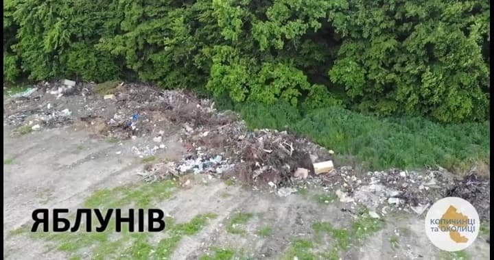 Масштаби вражають: на Тернопільщині виявили величезні терит..., фото-8 Масштаби вражають: на Тернопільщині виявили величезні території стихійних сміттєзвалищ (ФОТО, ВІДЕО), фото-8