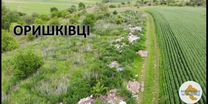 Масштаби вражають: на Тернопільщині виявили величезні терит..., фото-6 Масштаби вражають: на Тернопільщині виявили величезні території стихійних сміттєзвалищ (ФОТО, ВІДЕО), фото-6