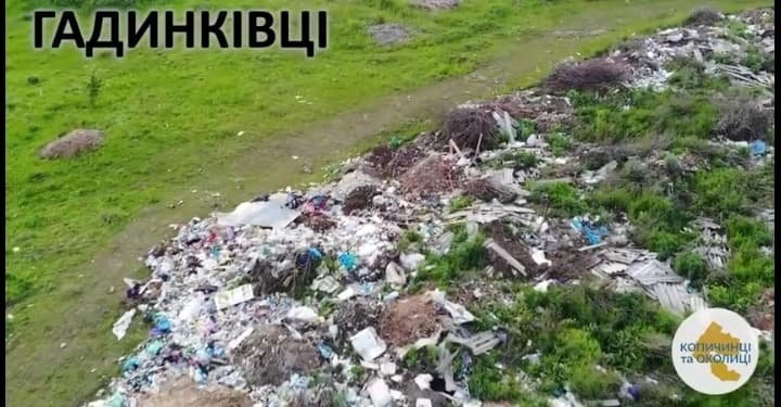 Масштаби вражають: на Тернопільщині виявили величезні терит..., фото-4 Масштаби вражають: на Тернопільщині виявили величезні території стихійних сміттєзвалищ (ФОТО, ВІДЕО), фото-4
