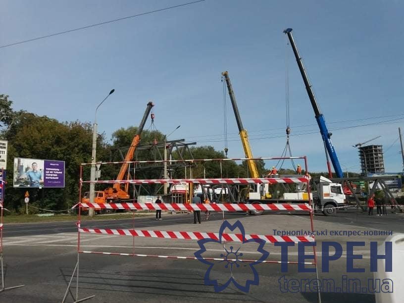 В Тернополі сьогодні монтують надземний перехід (ФОТО) , фото-2 В Тернополі сьогодні монтують надземний перехід (ФОТО) , фото-2