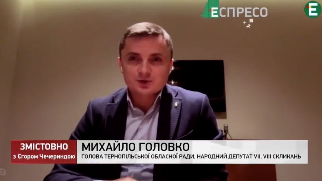 «Україна може повністю забезпечити власним газом населення та промисловість,» – Михайло Головко