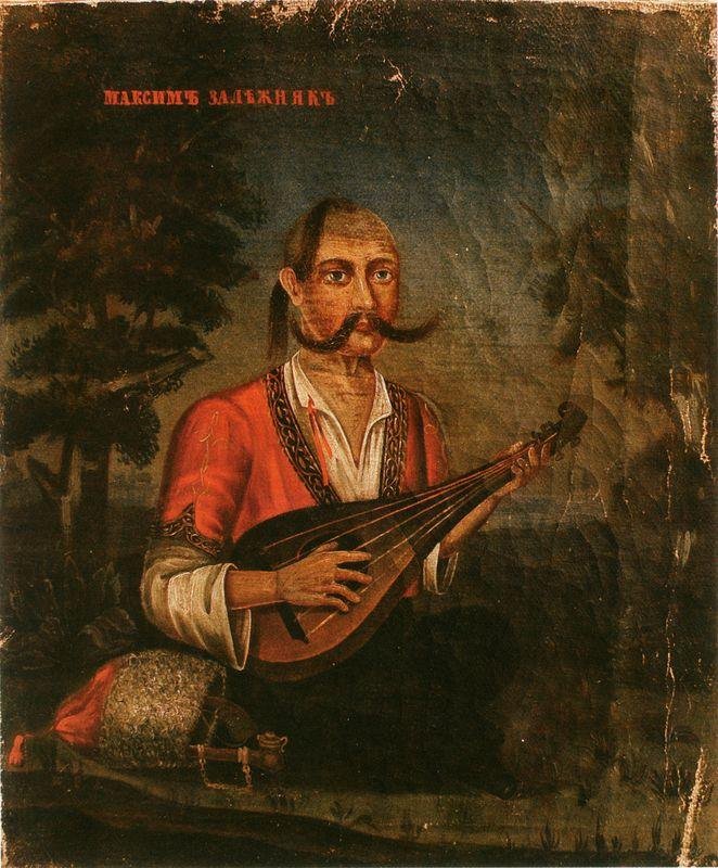 Народна картина «Максим Залізняк» у образі козака Мамая. 1858 р.