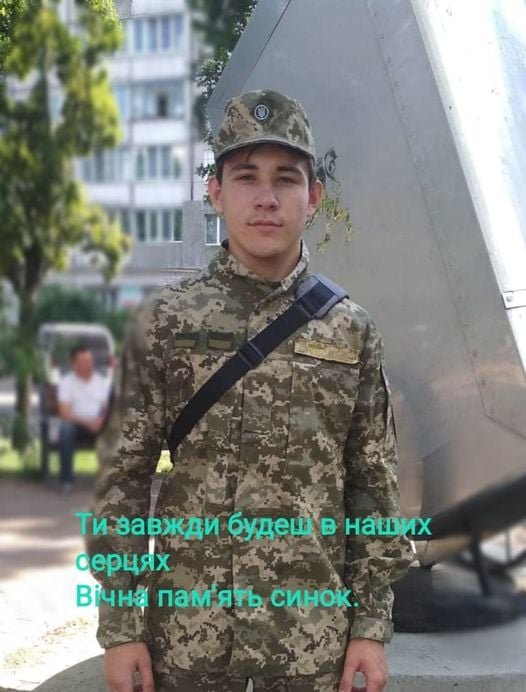 Сьогодні українці прощаються із загиблим на Донбасі 19-річним бійцем (ФОТО), фото-2