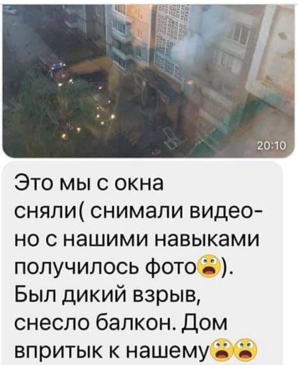 Дикий вибух, знесло балкон: в окупованому Донецьку вибухнула багатоповерхівка (ФОТО), фото-1