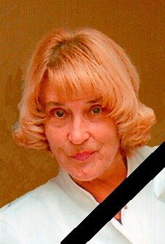 На Тернопільщині померла відома лікарка та педагогиня (ФОТО), фото-1 На Тернопільщині померла відома лікарка та педагогиня (ФОТО), фото-1