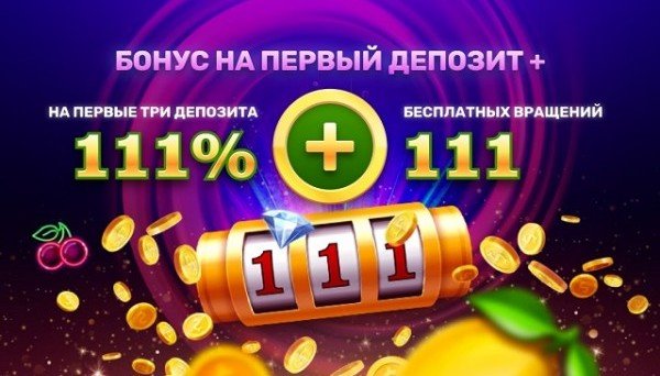 Преимущества Ферст казино, фото-1 Преимущества Ферст ка..., фото-1, игровой, бонус, гривна, казино, автомат, игрок, сумма, слот, игра, провайдер, турнир, ставка, фриспинов, счёт, сайт