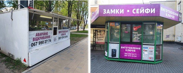 Виготовлення ключів для домофонів, фото-1 Виготовлення ключів для домофонів, фото-1
