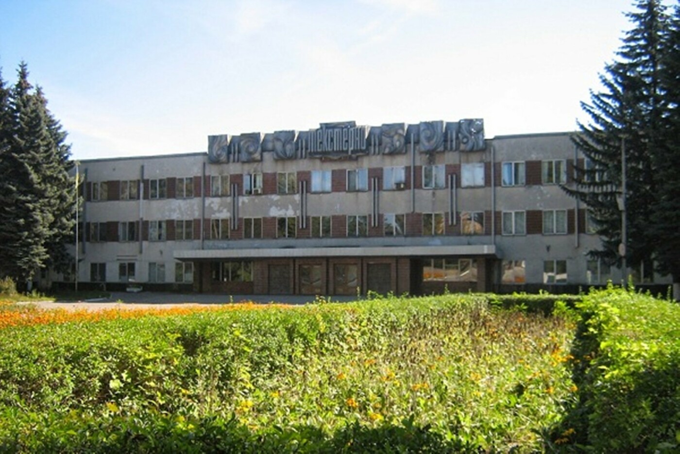 Один із найбільших заводів Тернополя виставляють на аукціон, фото-1