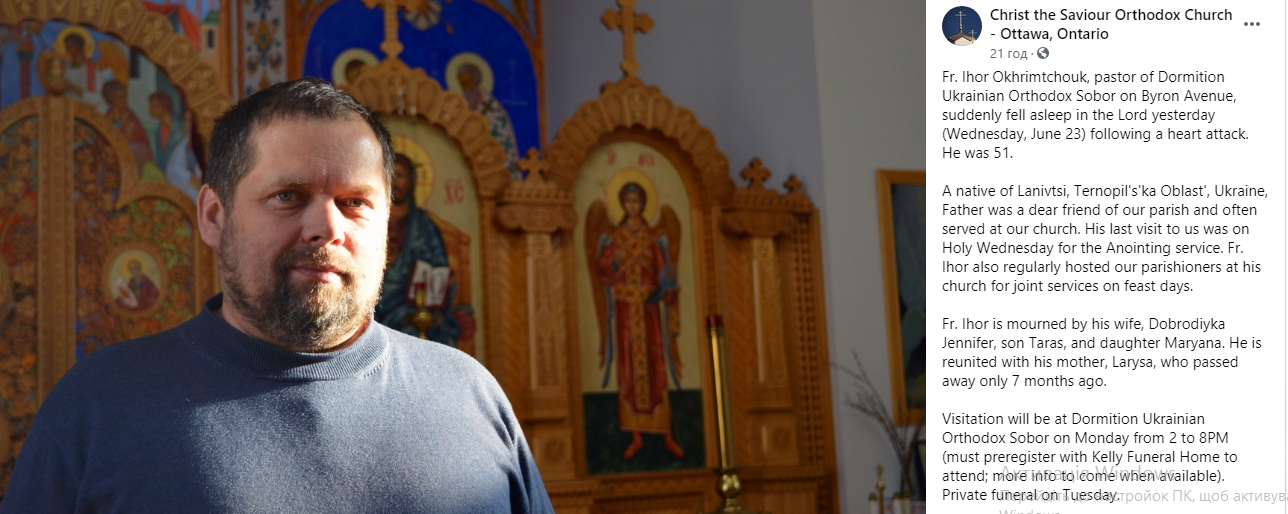 Помер відомий в усьому світі священник з Тернопільщини (ФОТО), фото-1