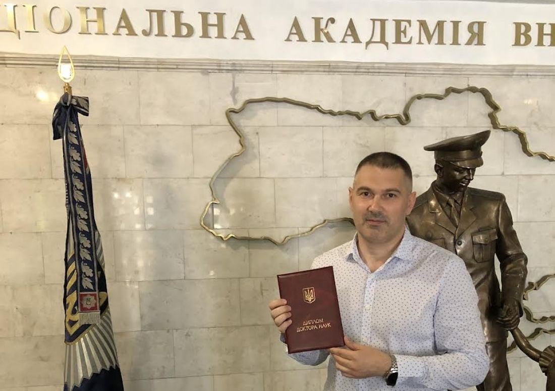 Тернополянин Андрій Палюх став доктором юридичних наук