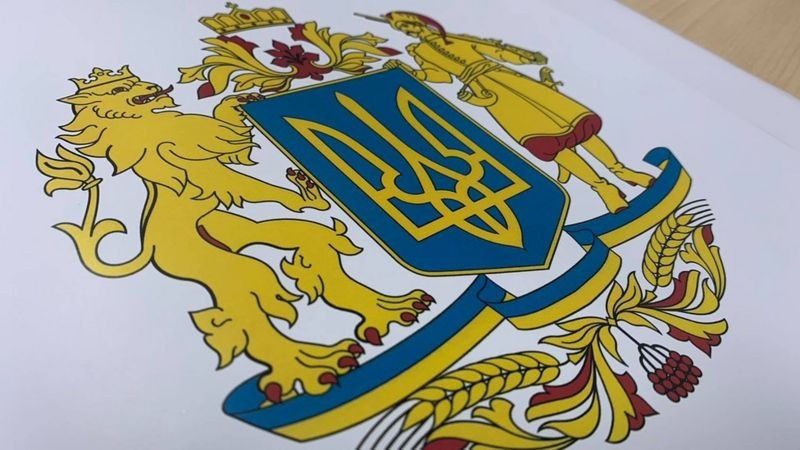 У День Незалежності депутати попередньо схвалили Великий герб України