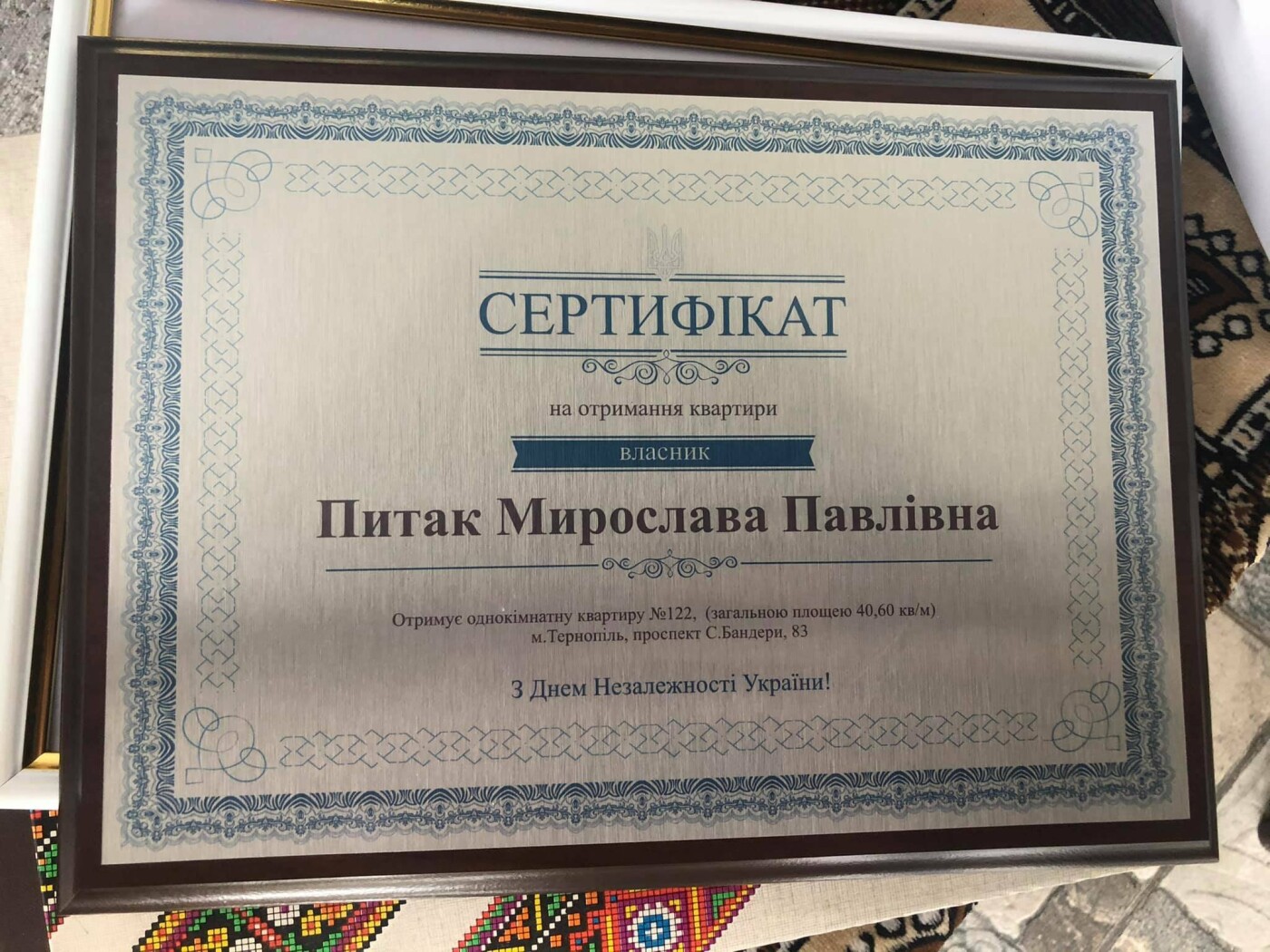Сім'ї загиблого військовослужбовця з Тернопільщини вручили сертифікат на квартиру