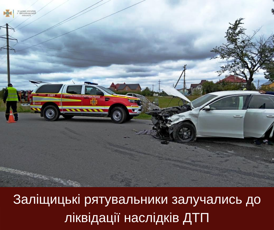 Карколомна ДТП на Тернопільщині: через зіткнення автомобілів постраждало відразу 5-ро людей