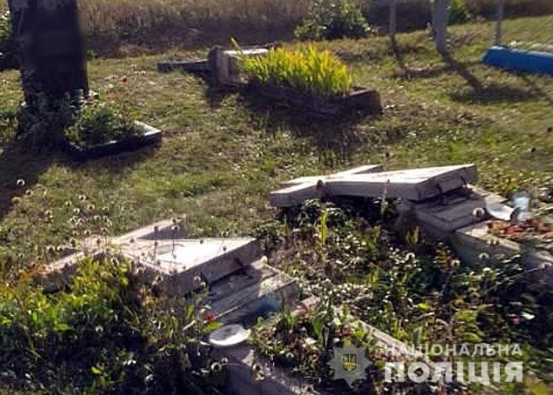 "Нічого святого": діти розгромили кладовище