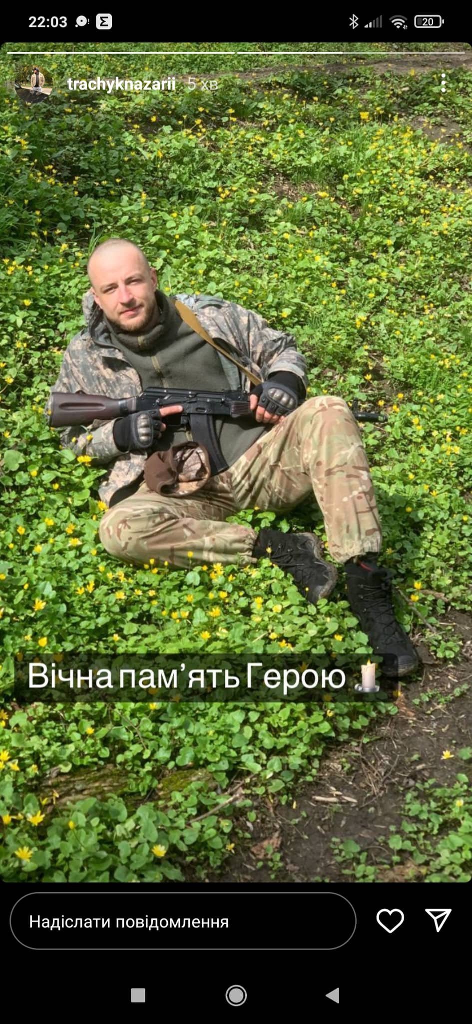 "Навіки 27-річний Герой": на війні проти російських окупантів загинув воїн із Тернополя