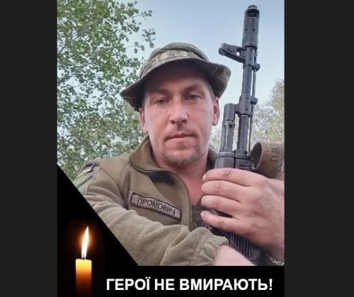 В боях з російськими окупантами загинув військовий медик з Тернопільщини , фото-1