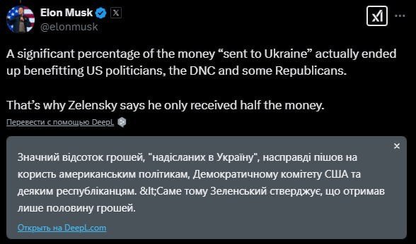 "Гроші вкрали свої, а не Зеленський": Ілон Маск, здається, починає "прозрівати", фото-1