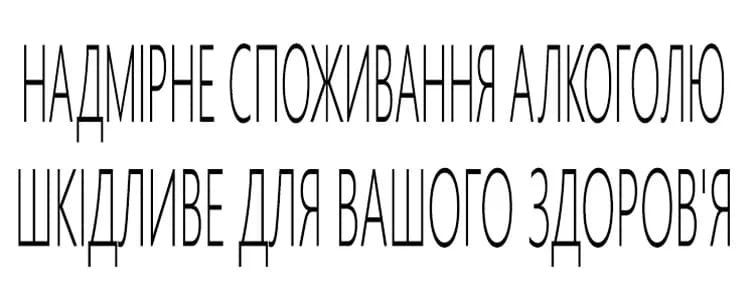 Від солодкого напою до українського крафту: чому сидр набирає популярності, фото-4