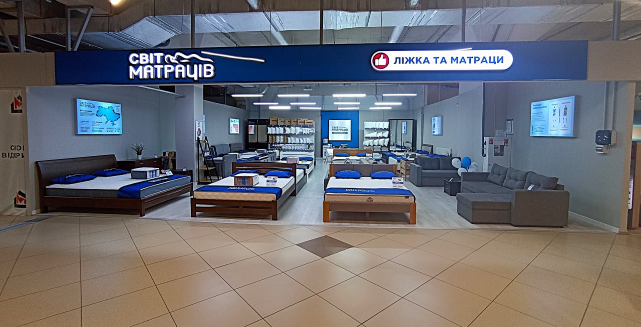 Світ матраців