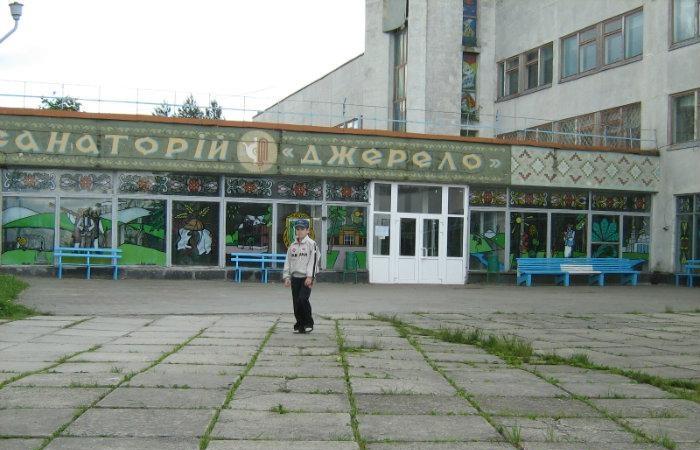 трускавець джерело санаторій фото онлайн трускавець джерело санаторій фото