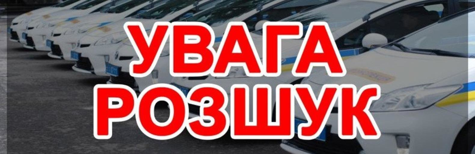 На Тернопільщині розшукують водія, який збив жінку і втік з місця ДТП На Тернопільщині розшукують водія, який збив жінку і втік з місця ДТП