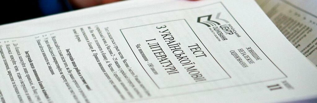 Рада дозволила абітурієнтам з ОРДЛО без ЗНО вступати до вишів