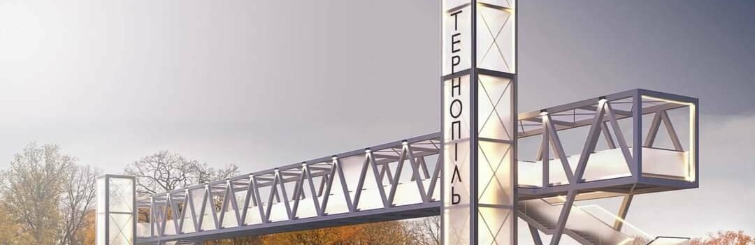 В Тернополі сьогодні монтують надземний перехід В Тернополі сьогодні монтують надземний перехід , Ірина Герман