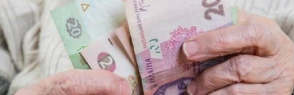 Українцям почнуть виплачувати підвищені пенсії: кому додали 1 000 г... Українцям почнуть виплачувати підвищені пенсії: кому додали 1 000 грн, Тата Когут