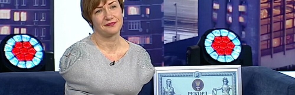  Макіяж без допомоги рук: мешканка Тернопільщини встановила рекорд України