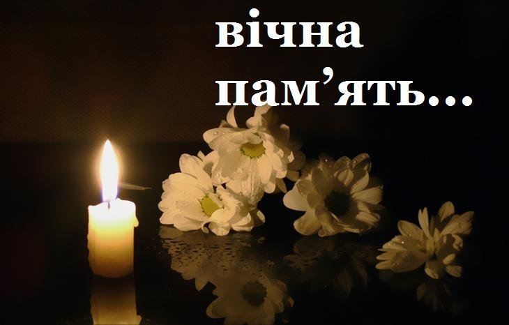 Виховала не одне покоління студентів: на Тернопільщиін померла колишня викладачка