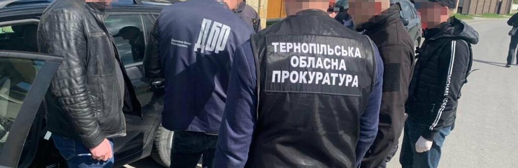 На Тернопільщині на хабарі спіймали поліцейського, Дмитро Бондаренко