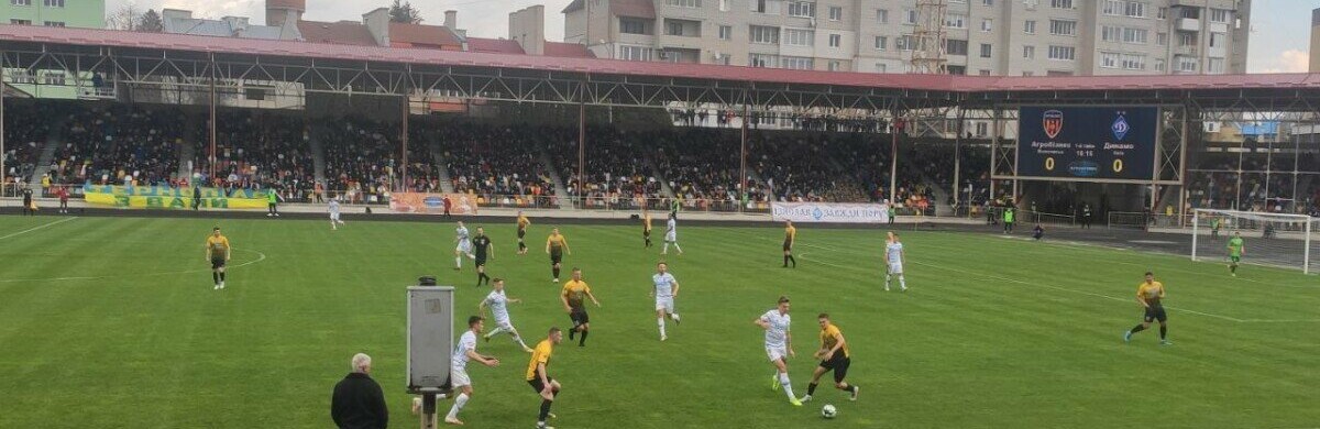 Фінальний матч Кубка України у Тернополі: де дивитися і ставки букмекерів