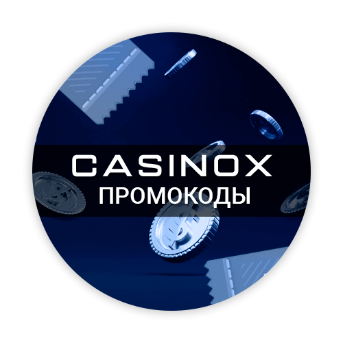 casino x бездепозитный бонус с выводом