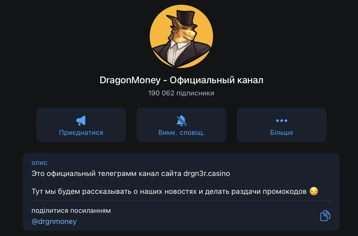 Dragon Money: Ваш Билет к Эксклюзивным Слотам и Невероятным Призам