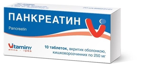 панкреатин препарат
