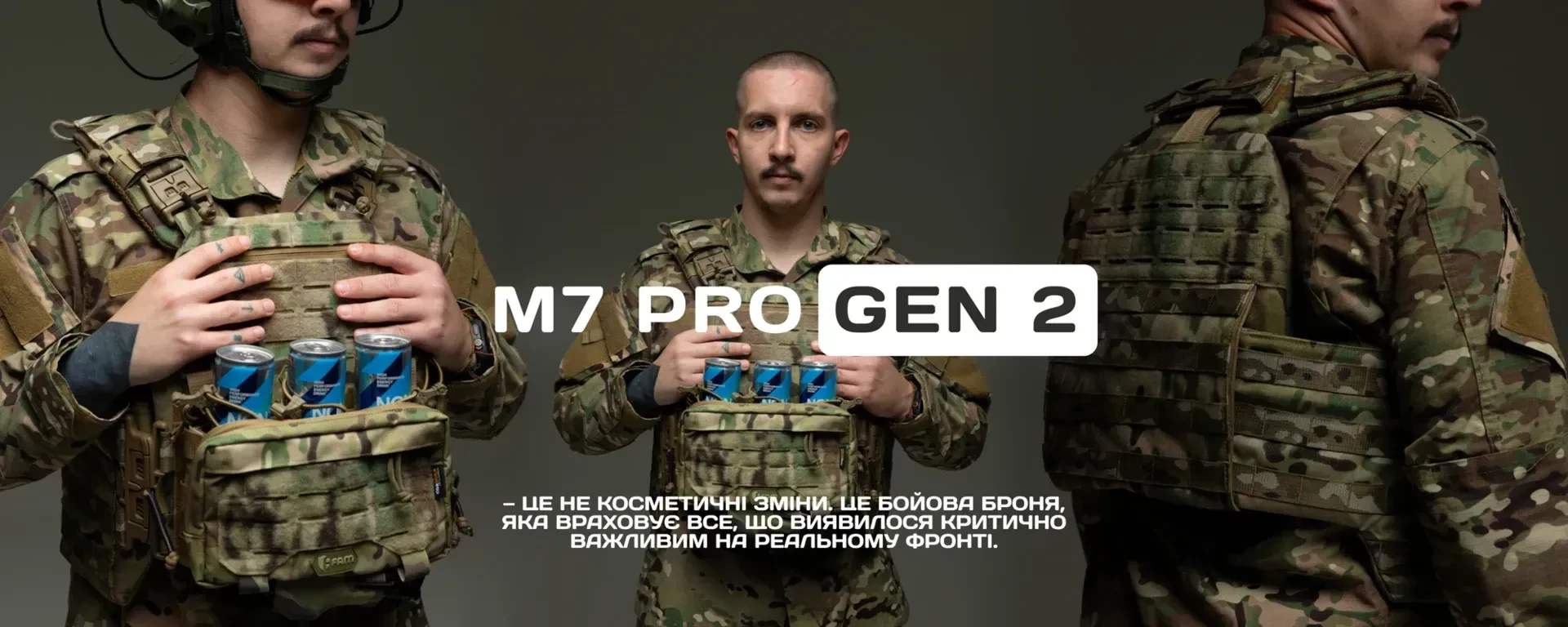 військова амуніція