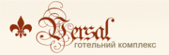 Версаль, готель в Тернополі