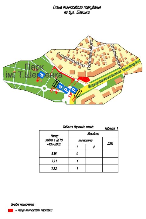 parkovka_07
