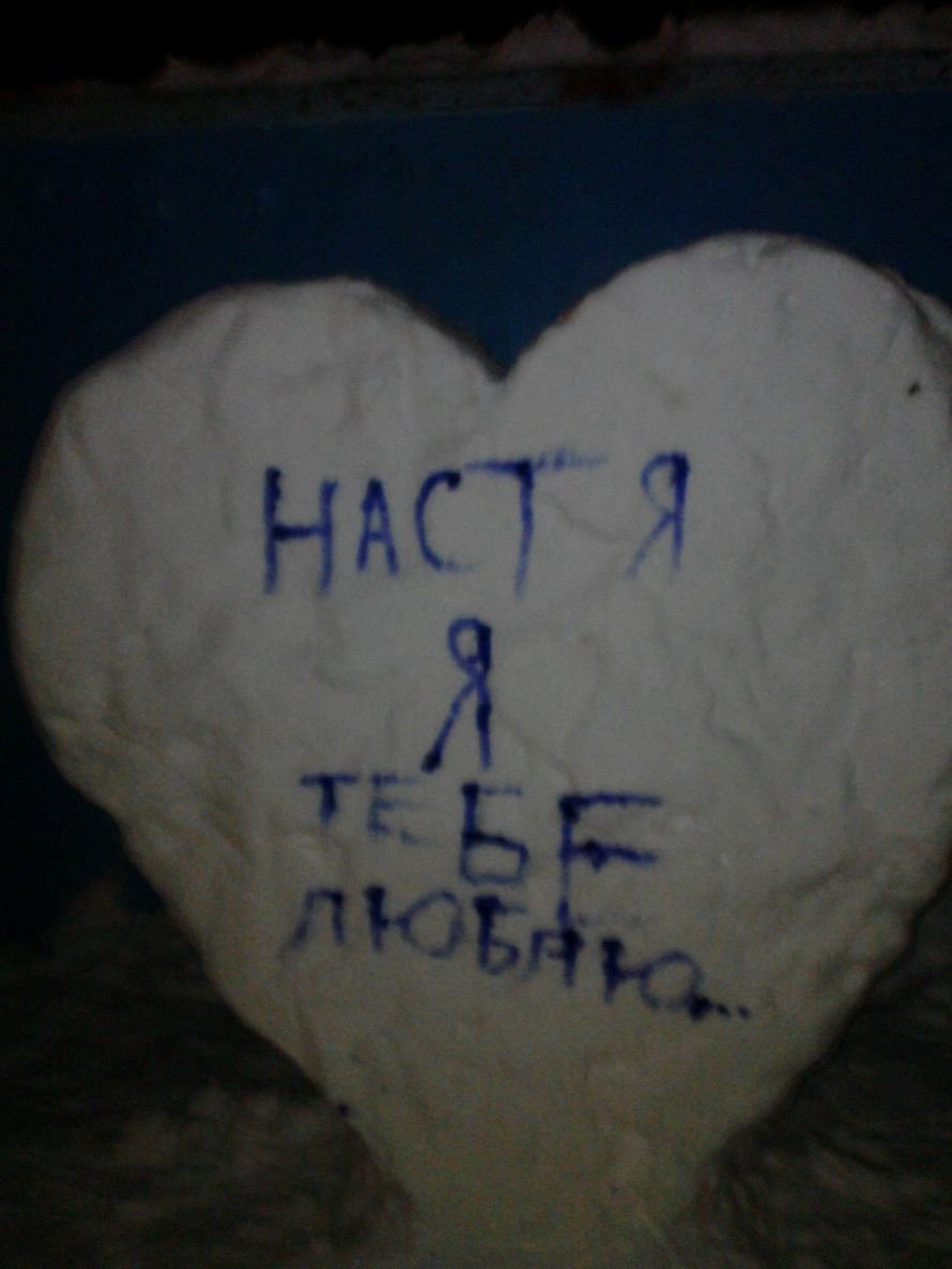 val-1